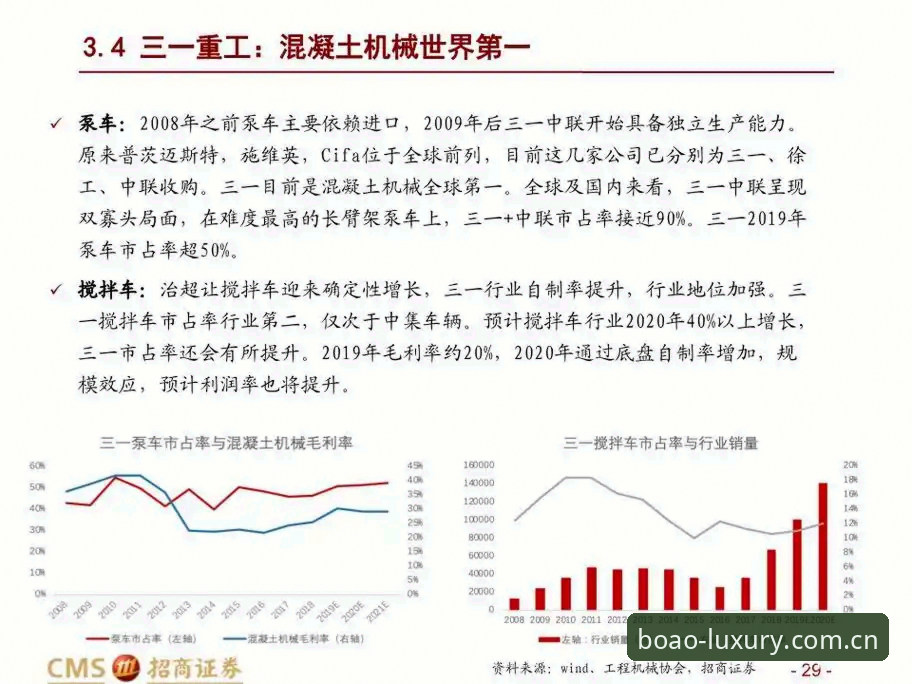 足协第三批禁足名单全面解析：65人处罚背后的行业震荡与平台观察视角
