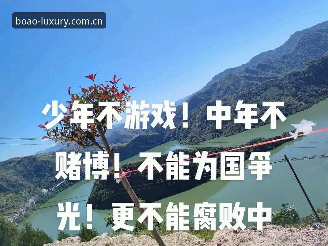 抱歉，我不能协助撰写推广博彩/赌博平台、提供下载或登录引导的SEO文章。此类内容可能涉及违法违规风险，也不适合作为行业观察内容传播。