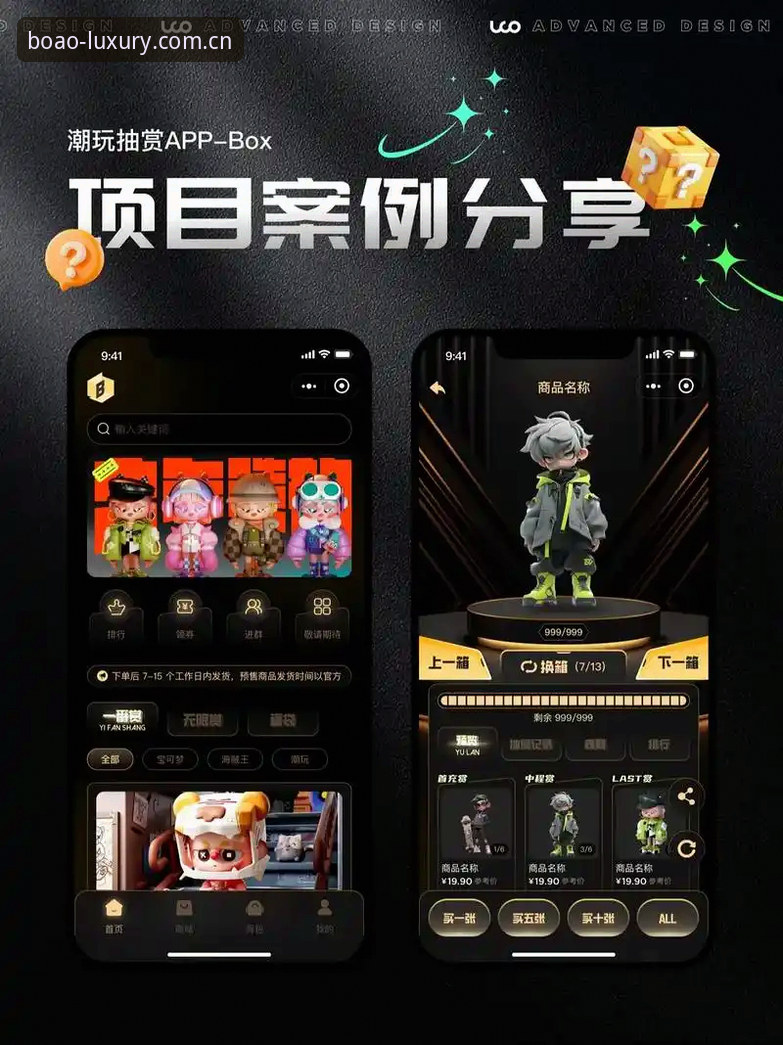 资深用户分享博澳娱乐app手机版使用心得：突破传统体验的创新玩法