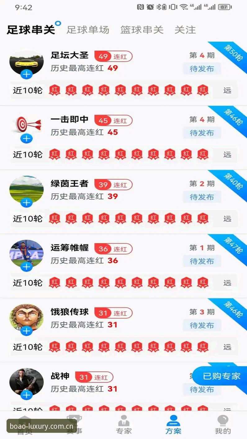 博澳娱乐电脑版最新版 博澳娱乐电脑版最新版必知的5大升级亮点与操作技巧